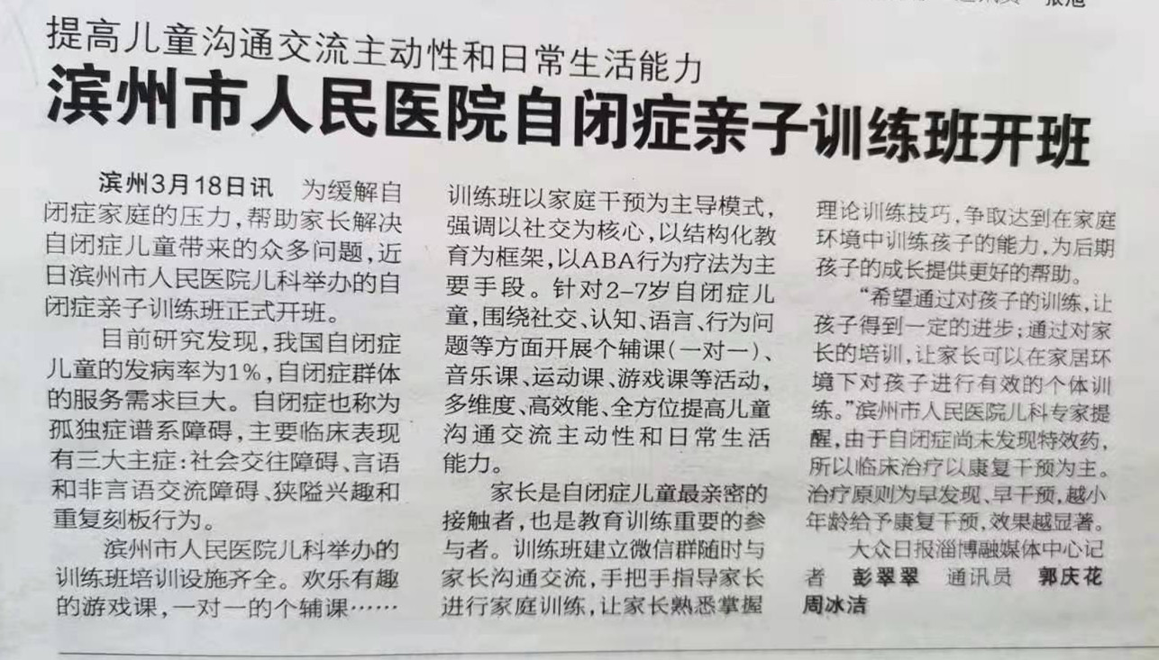 3e5868da2f7ed8ceffb3f76f6ebb36b_副本.jpg