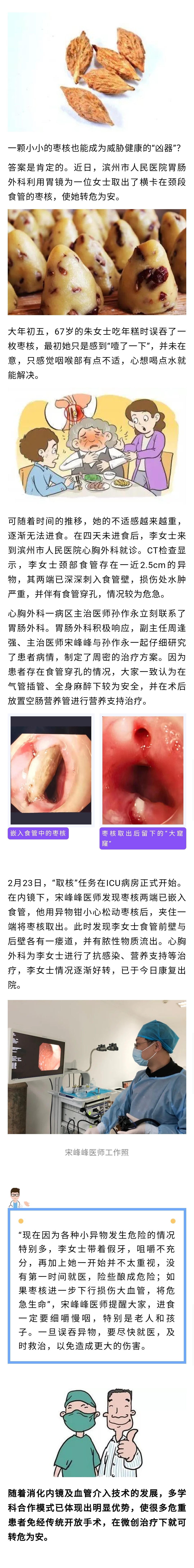 f959a01585db9ddf300b9b3d5a7f809.jpg