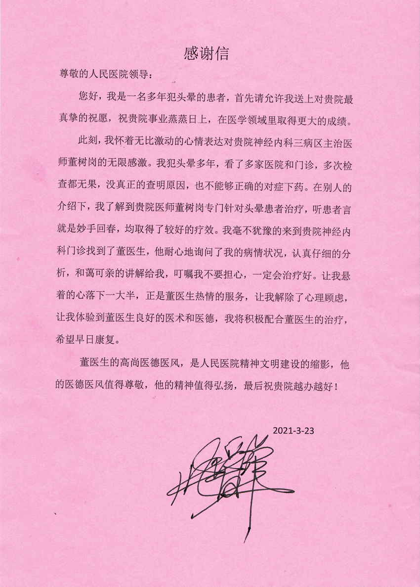 图像 (169).jpg