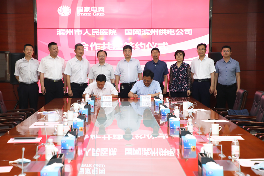 微信图片_20210608162342.jpg