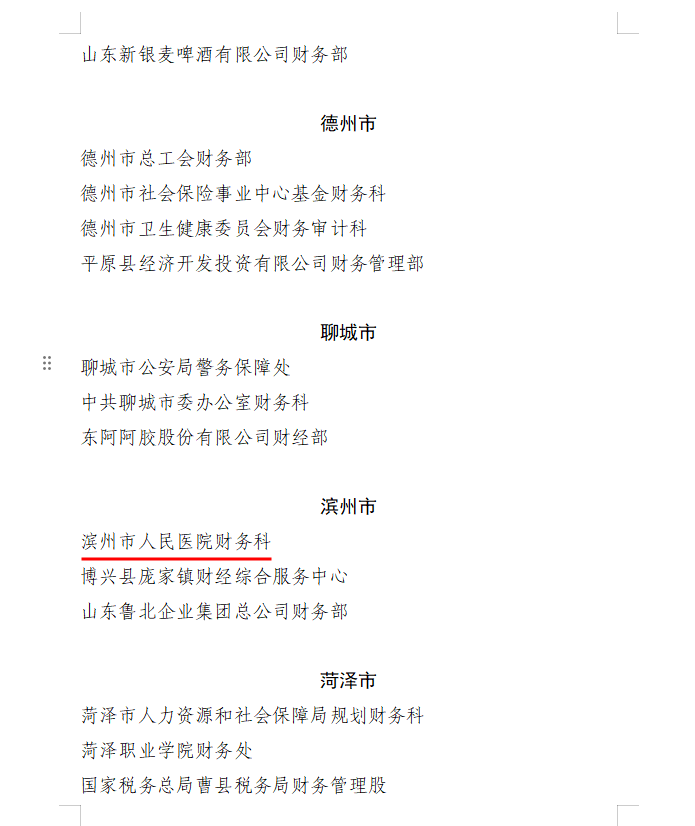 FF25F3D7-3308-44f0-9B98-1A1D355BA126.png