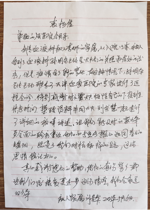 1320ebcfbc83527ef4f9f0139b0cbb9.png