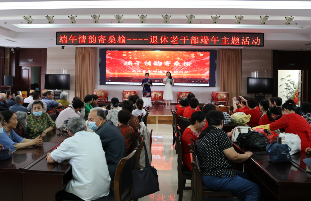 端午情韵寄桑榆 —— 滨州市人民医院退休老干部端午节主题活动圆满举办