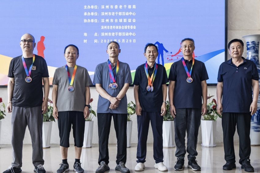 微信图片_20250530112049.jpg 微信图片_20250530112049.jpg