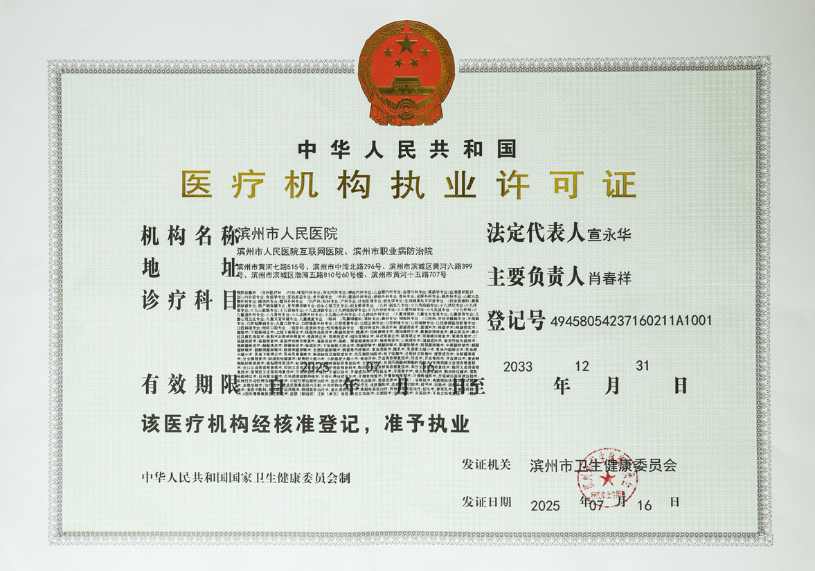 微信图片_20250801112849.jpg