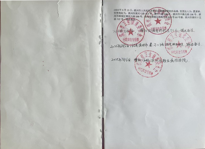 微信图片_20250801115333.jpg