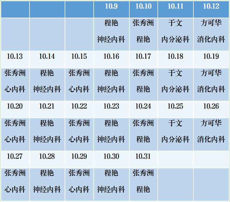 wechat_2025-09-30_153105_431.png