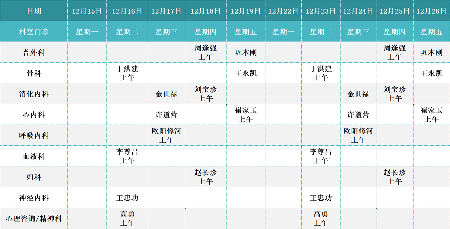 专家(半月).jpg 专家(半月).jpg