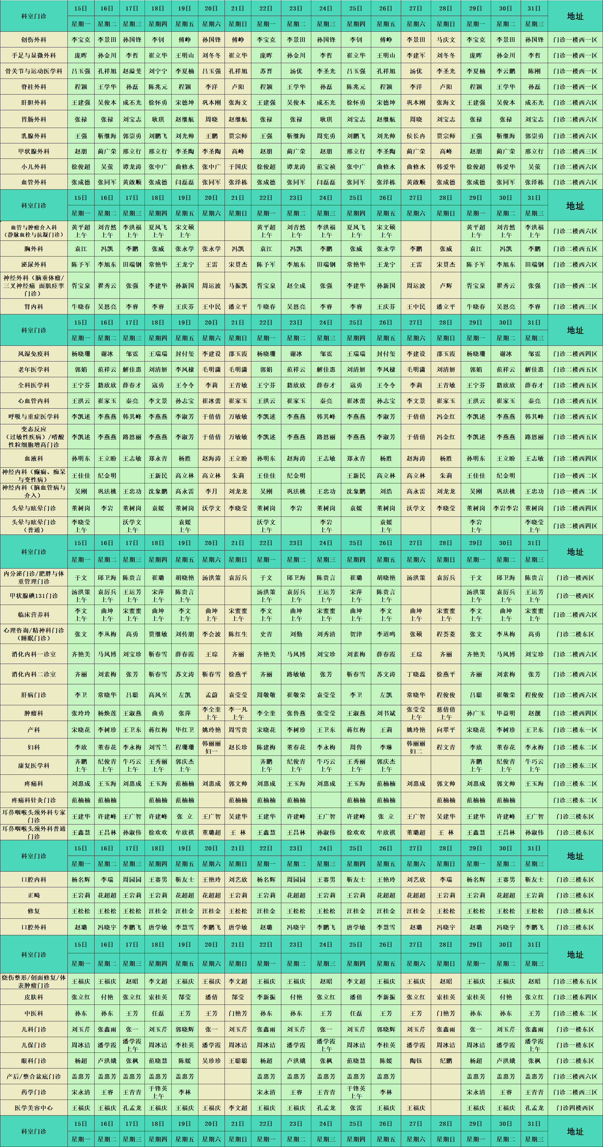 西(半月).jpg 西(半月).jpg