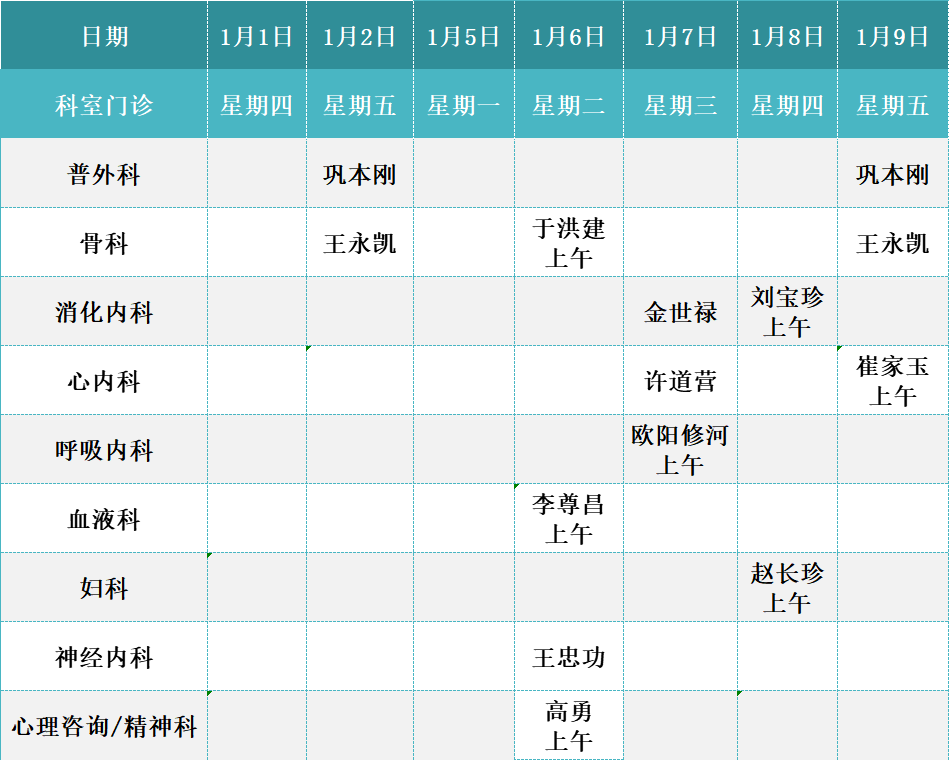 专家(半月).jpg 专家(半月).jpg