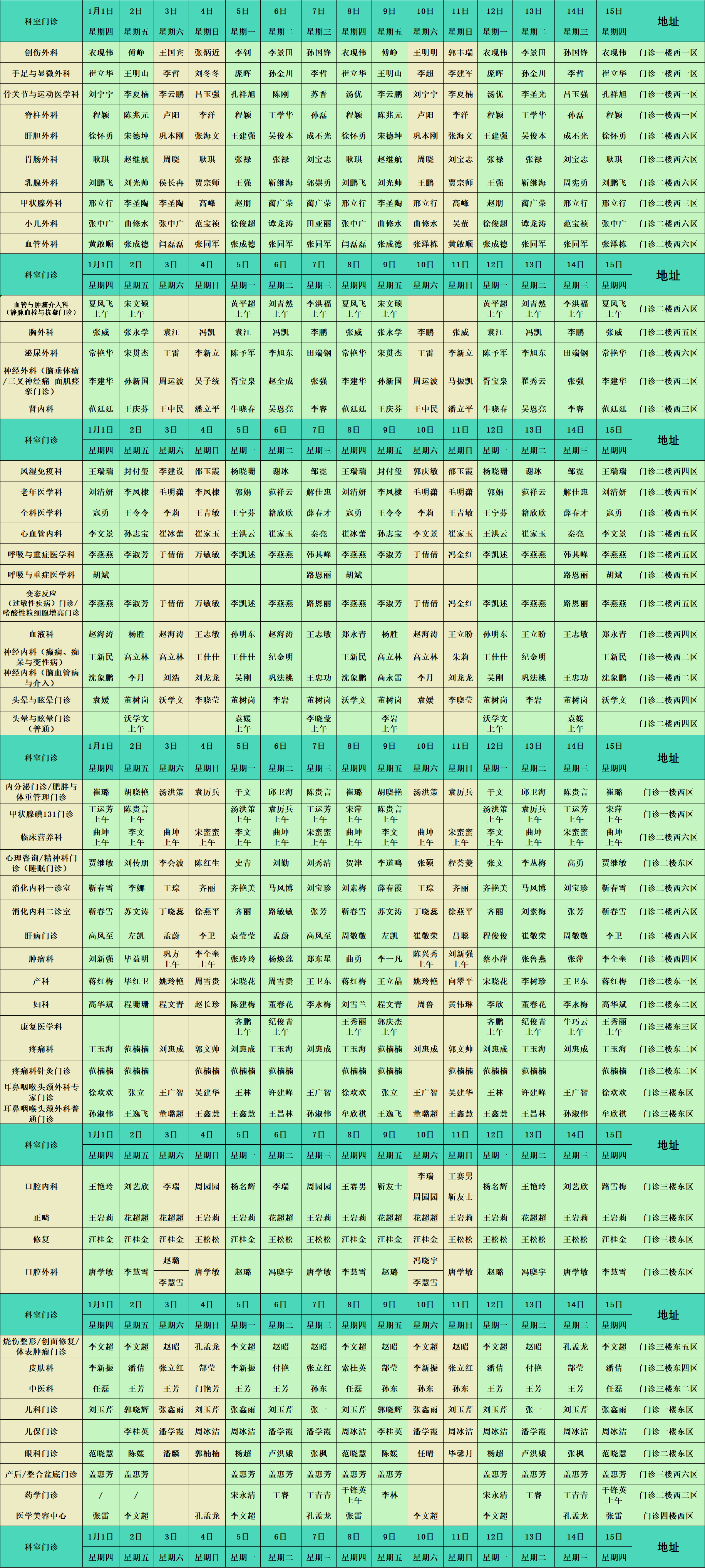 西(半月).jpg 西(半月).jpg