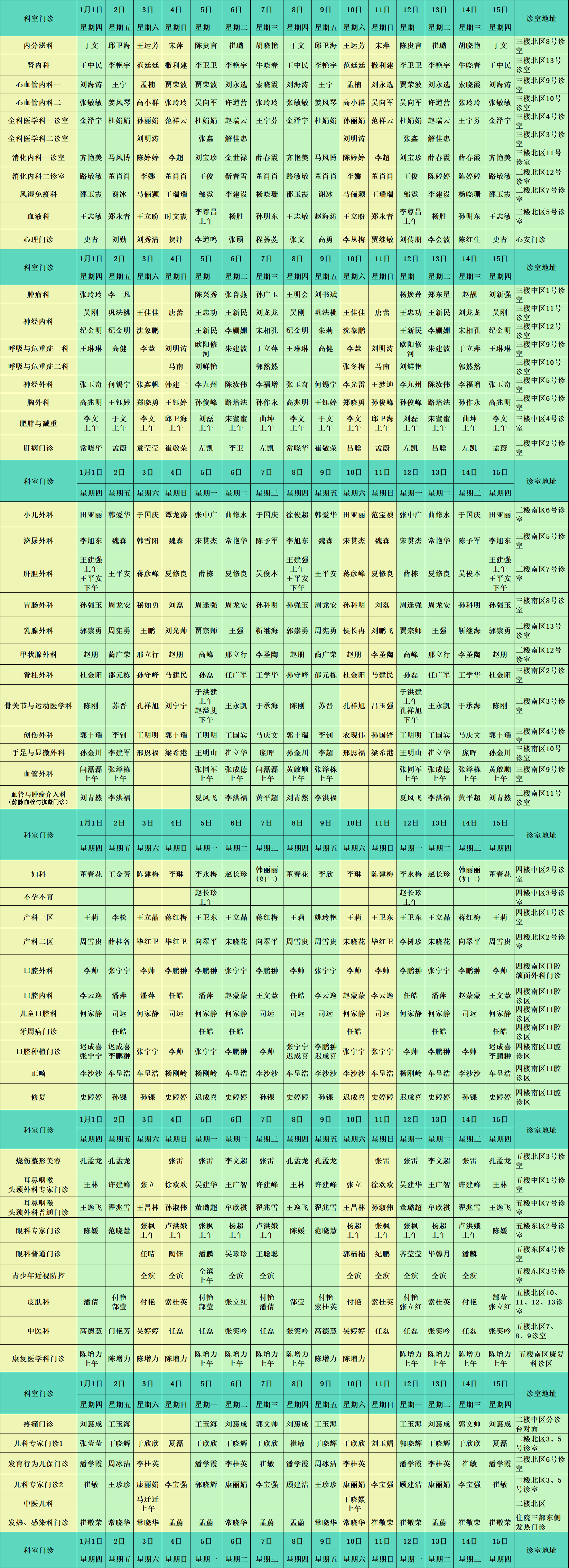 东(半月).jpg 东(半月).jpg