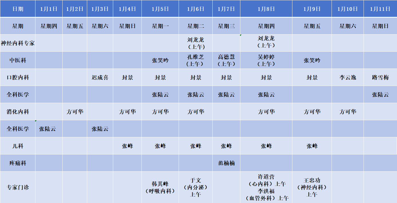 建翔(半月).jpg 建翔(半月).jpg