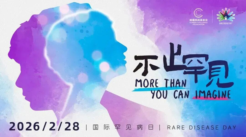 微信图片_20260228135015_178_499.jpg 微信图片_20260228135015_178_499.jpg