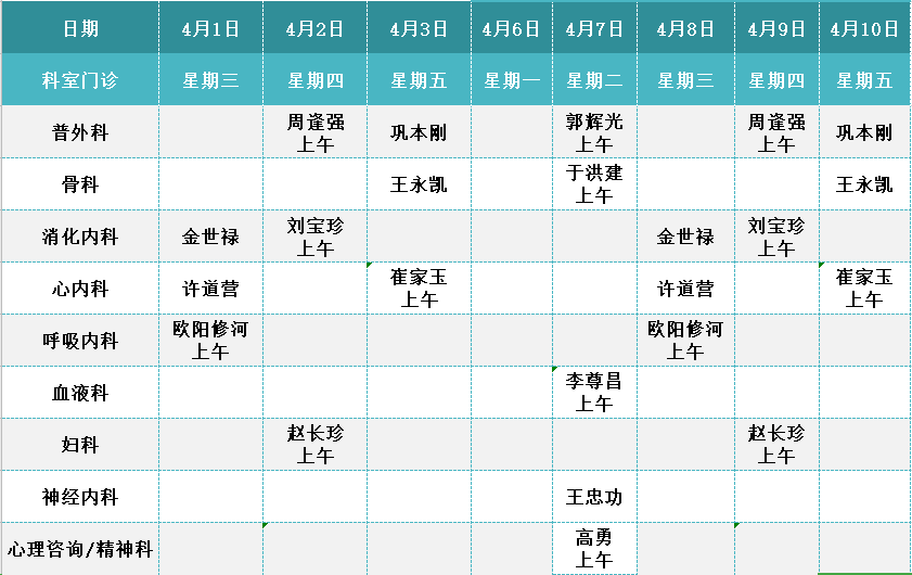 zhuanjia.jpg zhuanjia.jpg