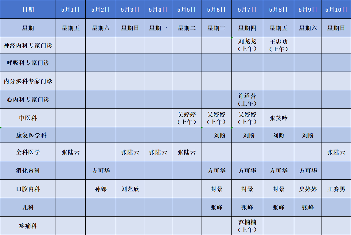 建翔（半月） (2).png