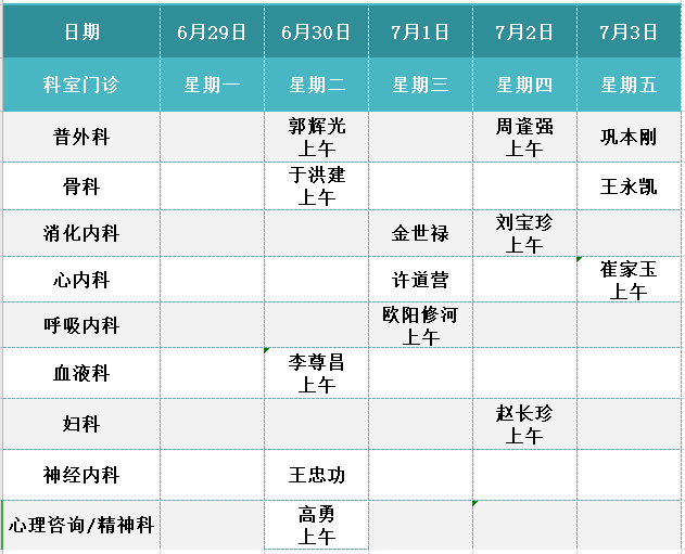 专家.jpg