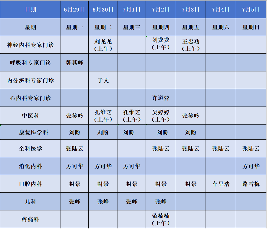 建翔.png