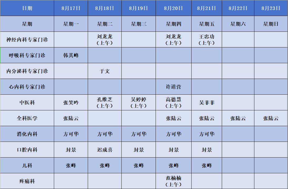 建翔.png 建翔.png