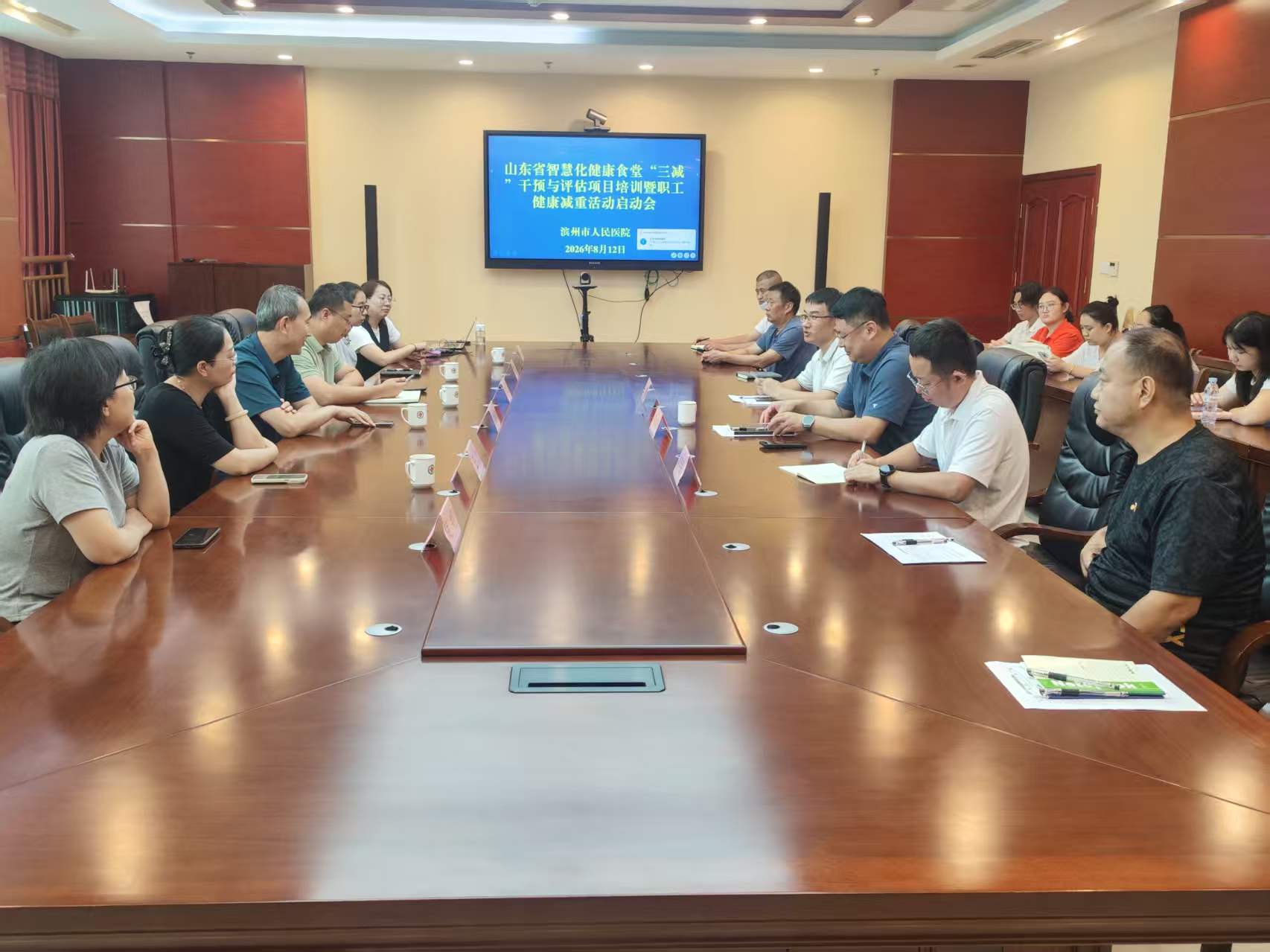 微信图片_20260814145346_37_149.jpg