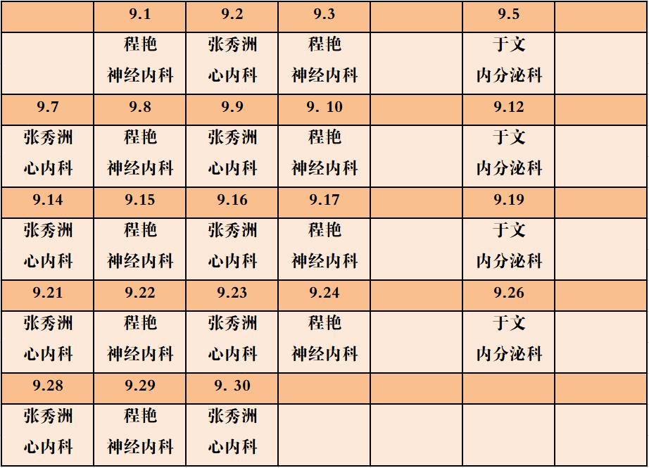 机关.png