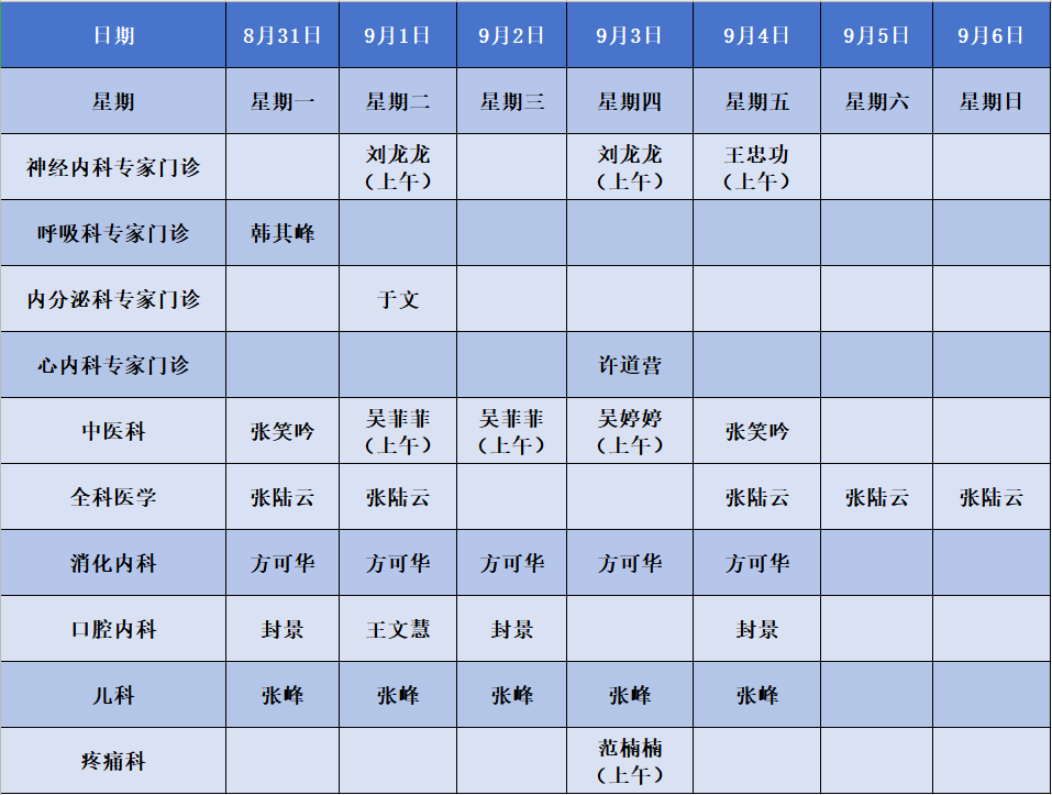 建翔.png