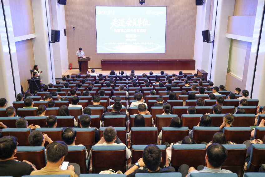 省医学会科研会_1.jpg