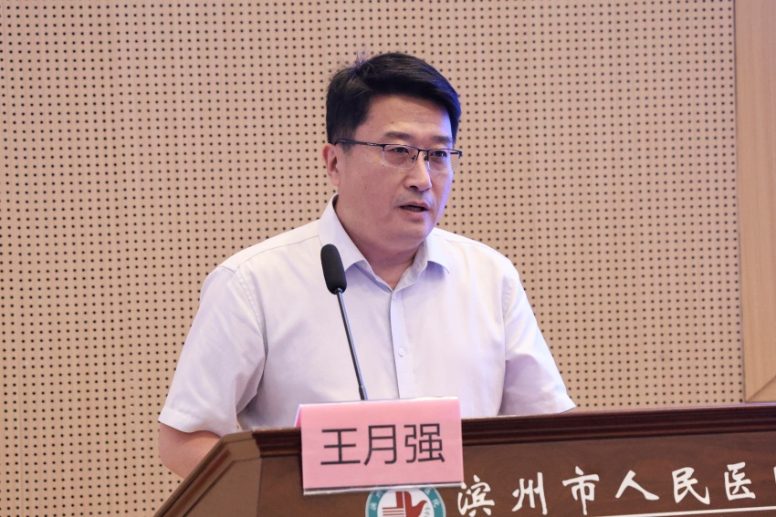 省医学会科研会_4.jpg