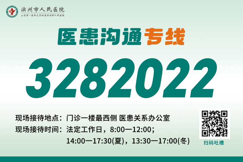 微信图片_20260914144128_18_16.png