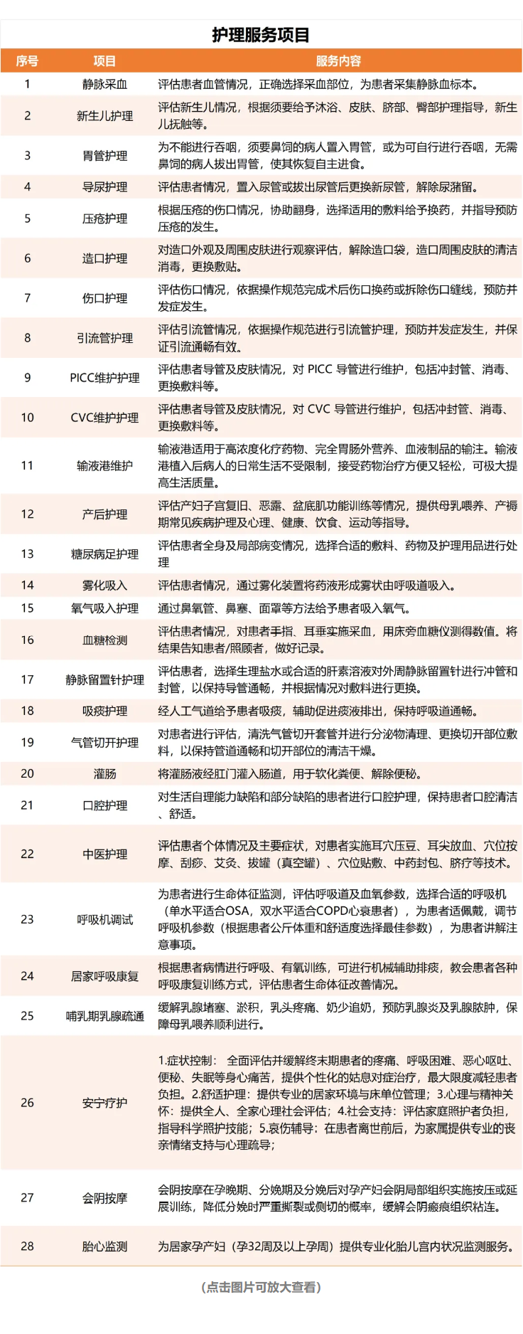 0ffec622-9224-4c4a-a24a-99901aa2ea55.png