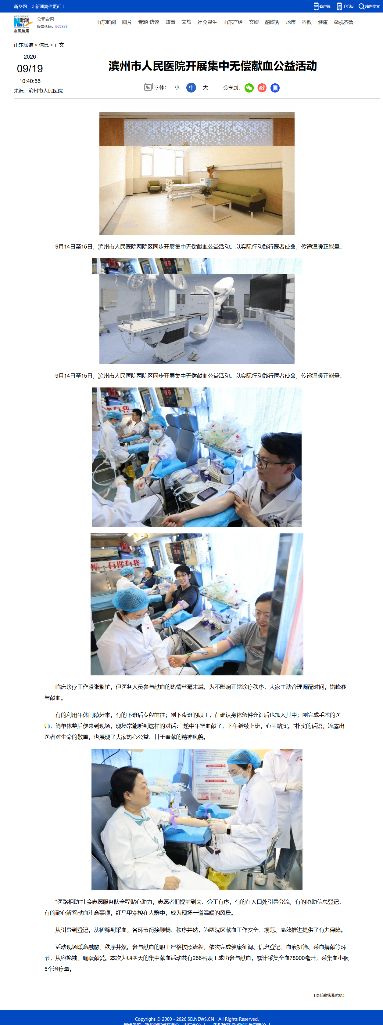 e7bf8416-318c-4deb-9d73-0710aac23a5b.png