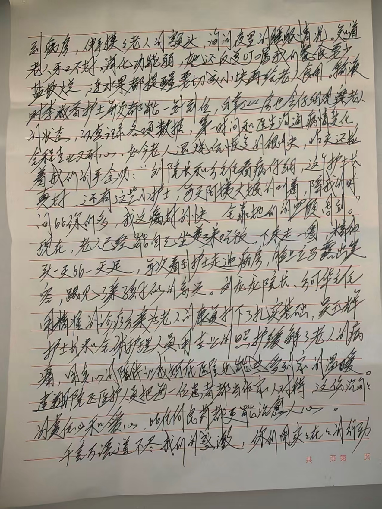 图片3.jpg
